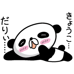 Panda Sticker (Kyouko)