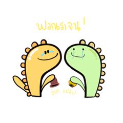 Baby Dino & Friend