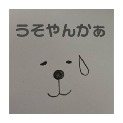toufuneko_20210901144603