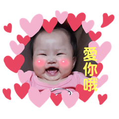 亮～萌表情包❤️