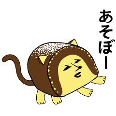 郷土菓子研究社のお菓子キャラスタンプ 3 Line スタンプ Line Store 郷土菓子研究社のお菓子キャラスタンプ 3 Line スタンプ Line Store