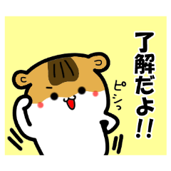 Cute! Hamster Stamp