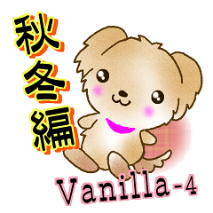 malpoo Vanilla & dog friends-4
