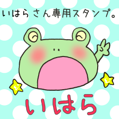 Mr.Ihara,exclusive Sticker