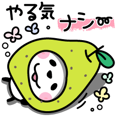 ゆるパンダさん ダジャレ Line スタンプ Line Store ゆるパンダさん ダジャレ Line スタンプ Line Store