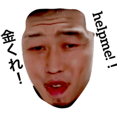 キモい奴 Line スタンプ Line Store キモい奴 Line スタンプ Line Store