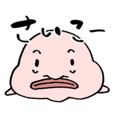 キモカワな深海魚 Line スタンプ Line Store キモカワな深海魚 Line スタンプ Line Store