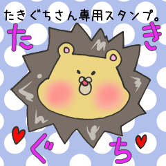 Mr.Takiguchi,exclusive Sticker