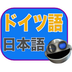 iNDIVIDUAL Robot Faces German x Japanese