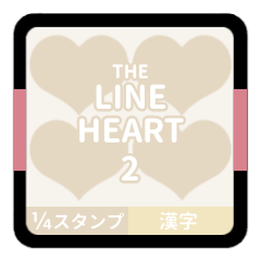 THE LINE HEART 2 [1-4][WHITE][K]