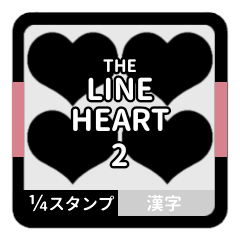 THE LINE HEART 2 [1-4][BLACK][K]