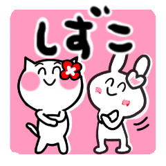 shizuko's sticker10