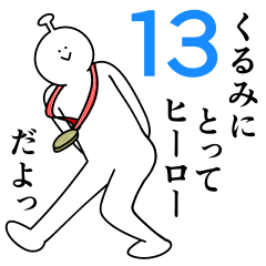 Kurumi is happy.13