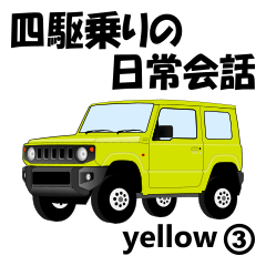 Daily conversation for 4WDdriver yellow3