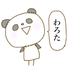 Puppet Panda san