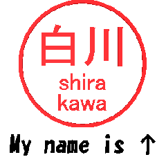 VSTA - Stamp Style Motion [shirakawa] -