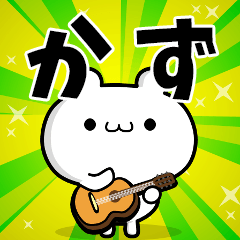 Dear Kazu's. Sticker!