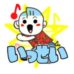 issei's sticker1