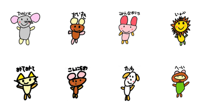 Cheerful animals!!