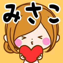 Sticker for exclusive use of Misako