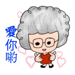 super grandmom