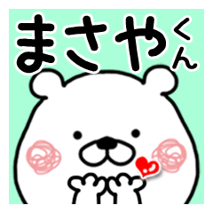 Kumatao sticker, Masaya-kun