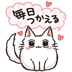 Reply + Greeting -Mofuneko-