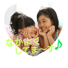 tama-aya