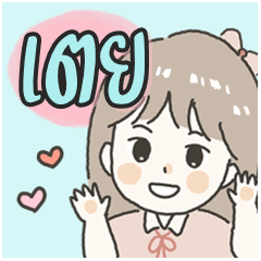 Cute sticker for - Toei
