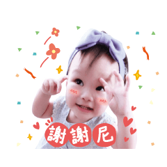 小波比の日常