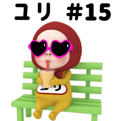 Red Towel #15 [yuri_] Name Sticker