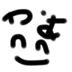 ぺるるんせんよーすたんぷ！！ - LINE スタンプ | LINE STORE 