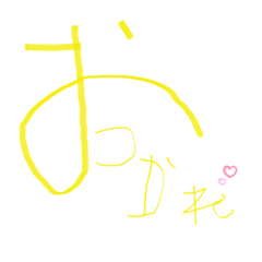 yuka_20210902133751
