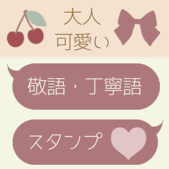 Kawaii Kusumi color stickers