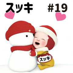 Red Towel #19 [sukki_] Name Sticker