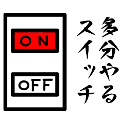 ONOFFswitch