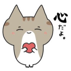 brown tabby cat Jun's daily stickers