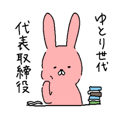 Clownish Japanese rabbit