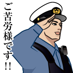 Japanese police officer Sticker 2