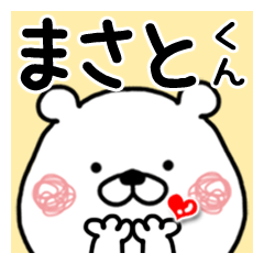 Kumatao sticker, Masato-kun