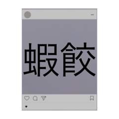 聊天用詞2