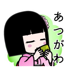 あつがわ（デカ文字）のLINEスタンプ