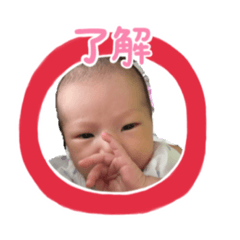 newborn Hima chan