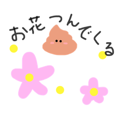 nozomi_20210902233104