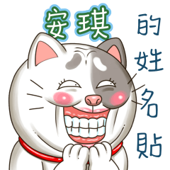 just yourcat! Angie