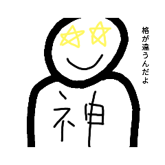 kaito_20210904190527