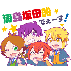 Urashimasakatasen No Nichijo Stickers Line Stickers Line Store