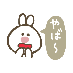 Lovely Bunny (Japanese)