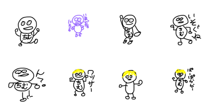 chimuchimu. chimuchimu.