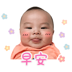 cute baby wei lun